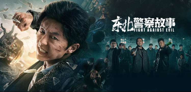 山河长夜 热播电视剧全集 手机免费在线观看