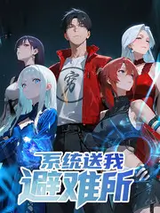 剧本围读会 演技类综艺全集在线看